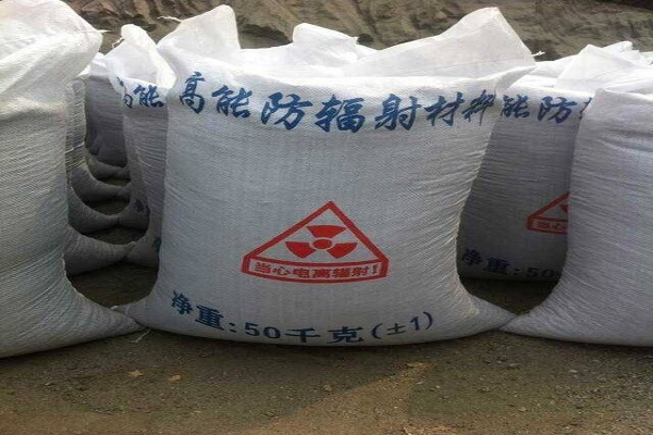 云阳防辐射水泥厂家